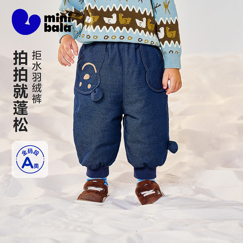 迷你巴拉巴拉男女童宝宝羽绒裤2025冬季新款保暖萌趣婴儿裤子童装,童装/婴儿装/亲子装,羽绒裤,淘宝优惠券,粉丝福利购,淘宝优惠卷