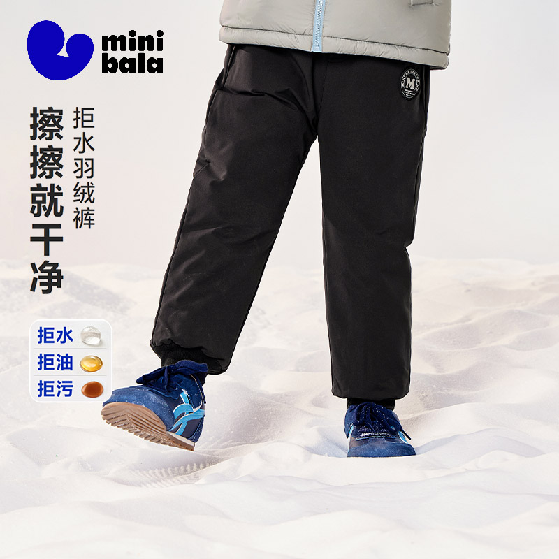 迷你巴拉男童女童拒水羽绒长裤