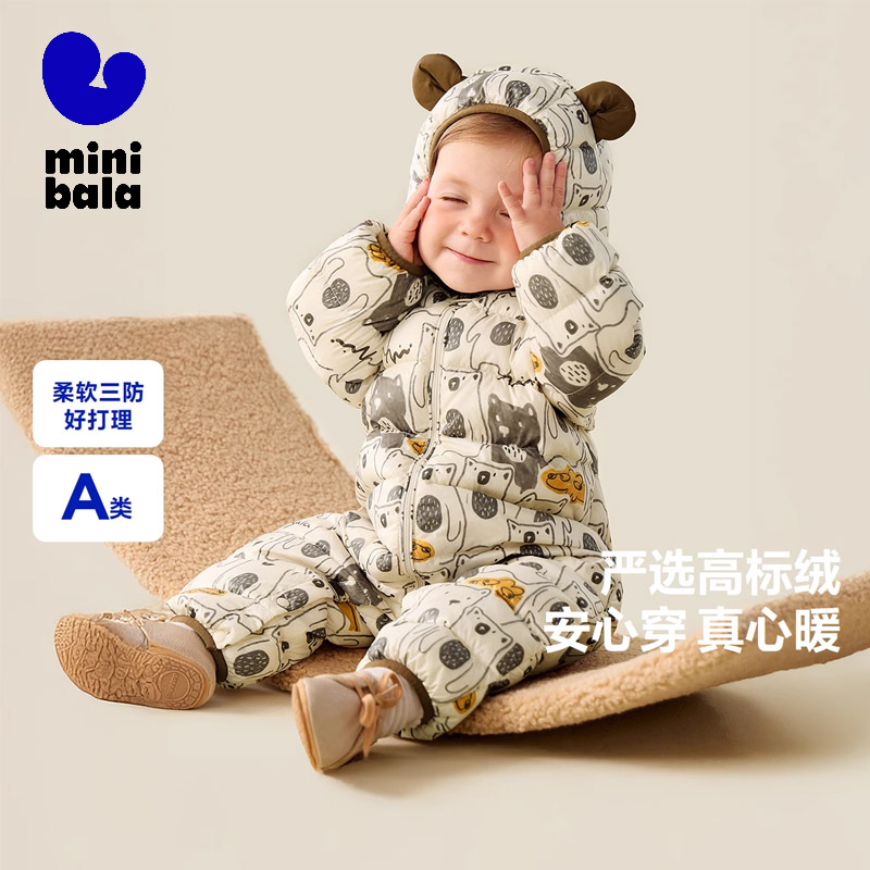 迷你巴拉宝宝羽绒连体衣爬服衣服
