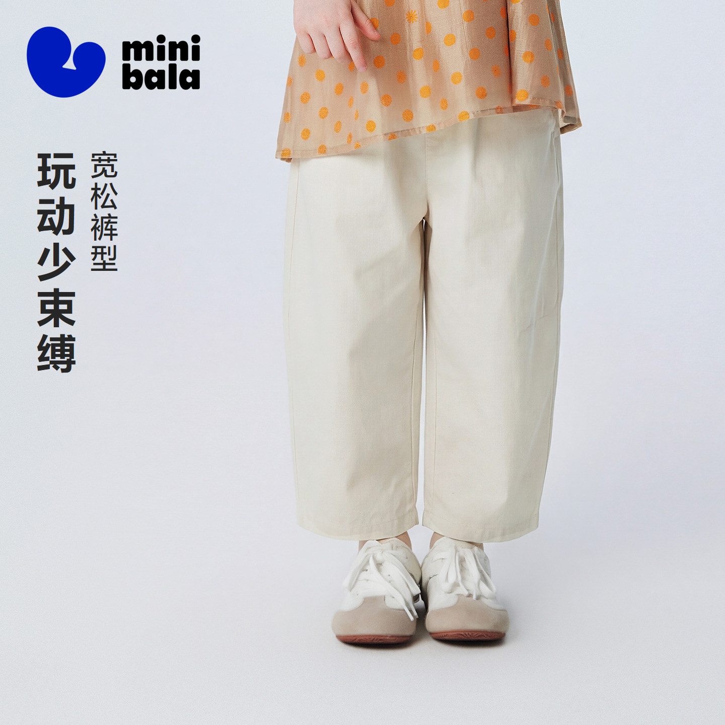迷你巴拉巴拉女童儿童长裤图片