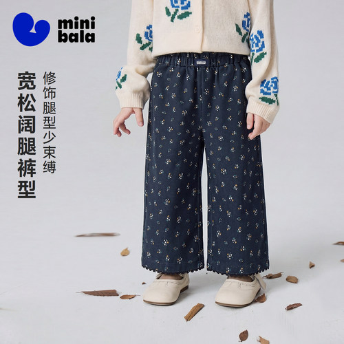 迷你巴拉巴拉女童裤子宝宝长裤