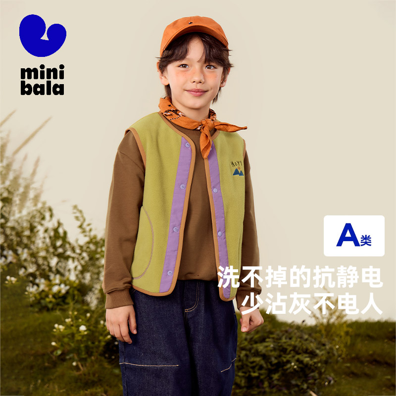 迷你巴拉儿童摇粒绒马甲双面绒