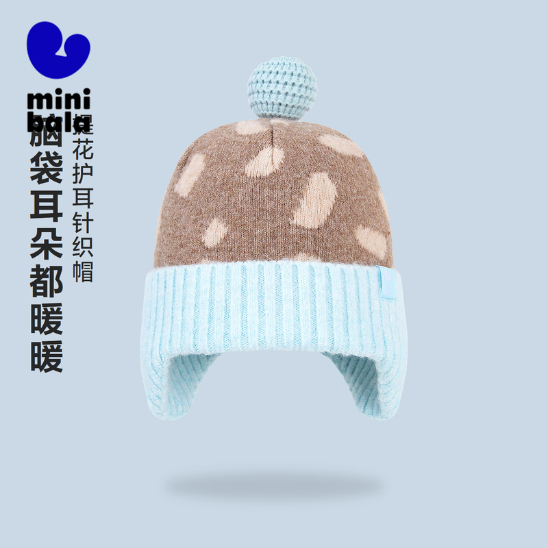 迷你巴拉男童女童柔暖舒适针织帽