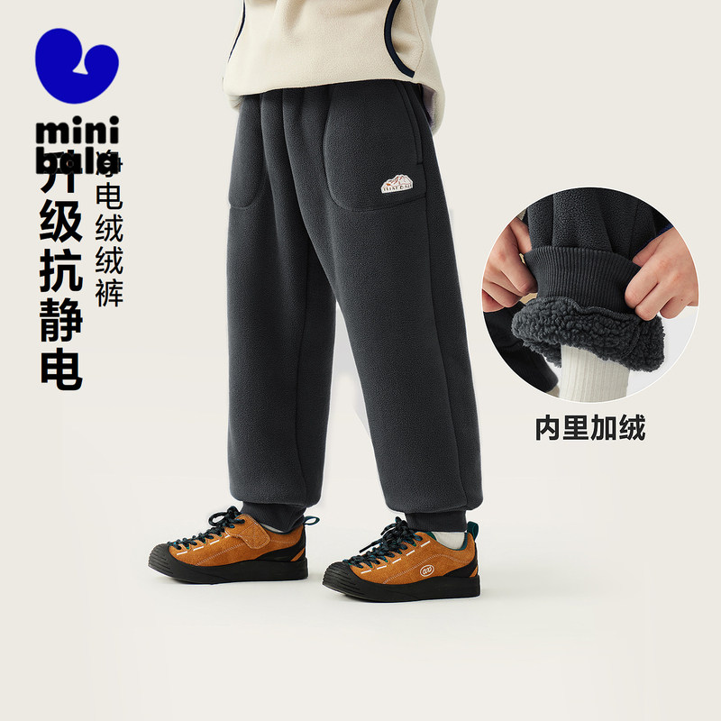 迷你巴拉巴拉男童裤子2025冬季新款抗静电内里加绒女童长裤童装小,童装/婴儿装/亲子装,裤子,淘宝优惠券,粉丝福利购,淘宝优惠卷