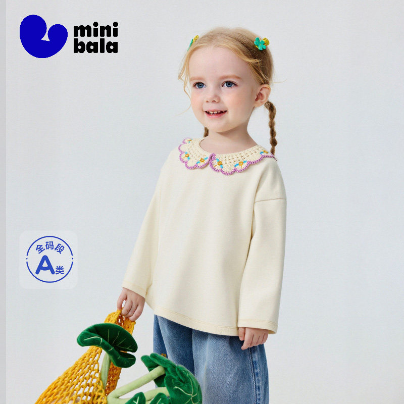 迷你巴拉女童宝宝卫衣春季新品亲肤舒适有型小花领子甜美可爱上衣,童装/婴儿装/亲子装,卫衣/绒衫,淘宝优惠券,粉丝福利购,淘宝优惠卷