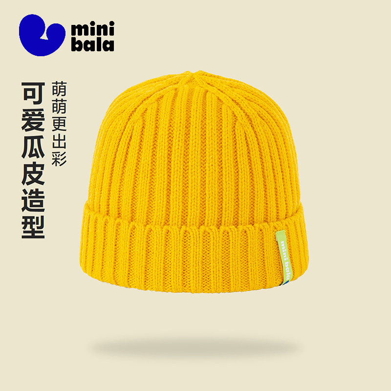 迷你巴拉巴拉儿童毛线帽男女童宝宝螺纹纯色简约帽子春季针织帽潮 - MiniBala优品汇专卖店出品