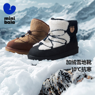 面拒水内里长绒保暖儿童雪地靴 止滑防摔 迷你巴拉巴拉男女童鞋