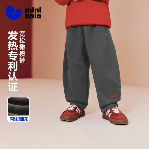 迷你巴拉男童女童保暖加绒橄榄裤