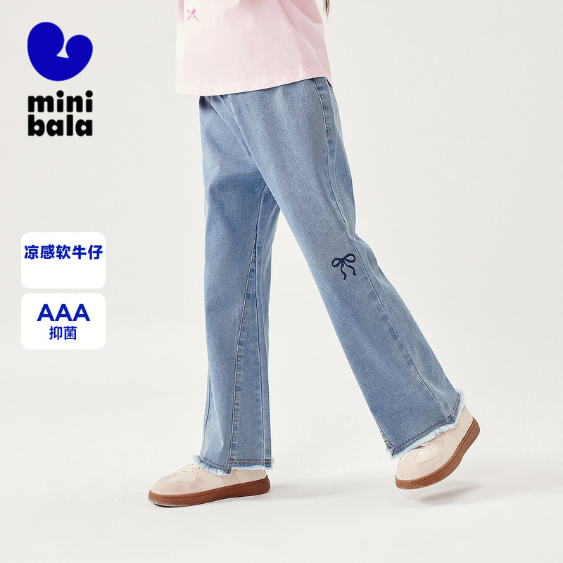 迷你巴拉巴拉女童裤子夏季凉感抑菌牛仔裤柔软弹力喇叭裤长裤,童装/婴儿装/亲子装,裤子,淘宝优惠券,粉丝福利购,淘宝优惠卷