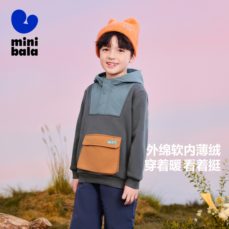 迷你巴拉巴拉儿童冬季保暖卫衣