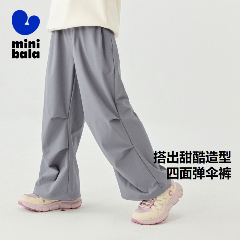 迷你巴拉女童宽松舒适直筒裤