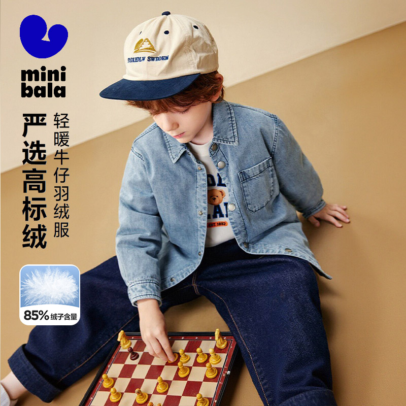 迷你巴拉儿童轻暖牛仔羽绒服外套