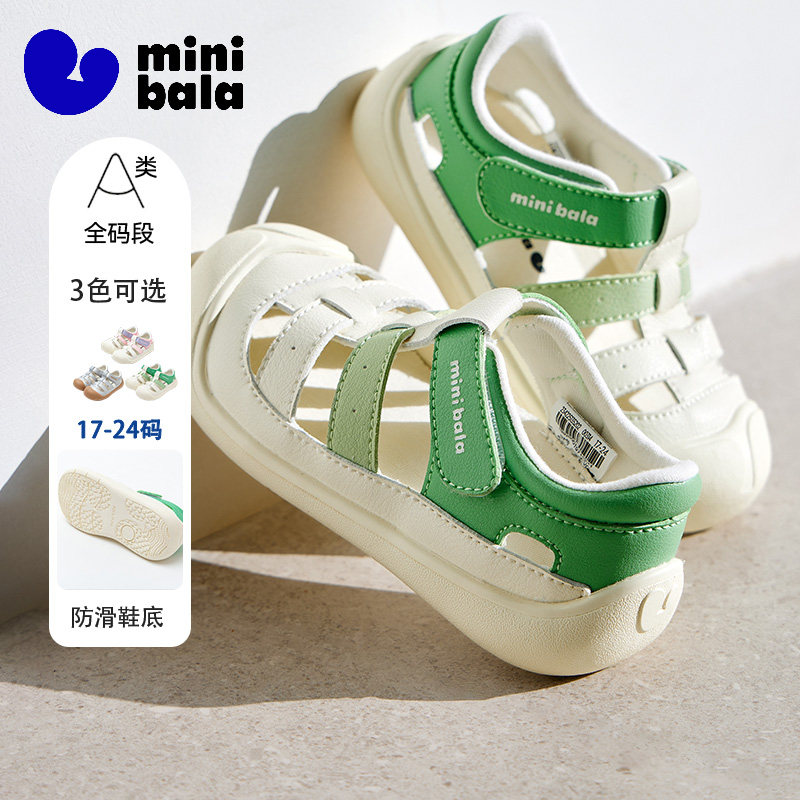 迷你巴拉宝宝学步鞋防滑软底凉鞋图片