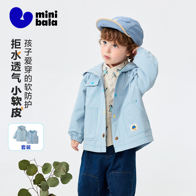 [小软皮]迷你巴拉外套马甲男女童宝宝三防两件套叠穿三合一2026春,童装/婴儿装/亲子装,儿童软壳衣,淘宝优惠券,粉丝福利购,淘宝优惠卷