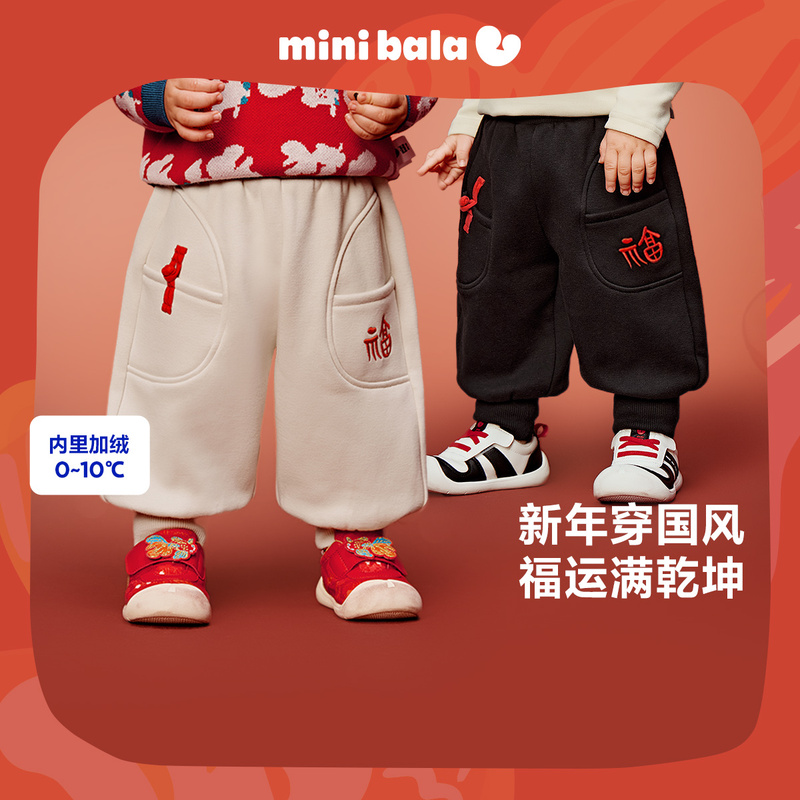 迷你巴拉巴拉儿童宝宝国风泡泡裤