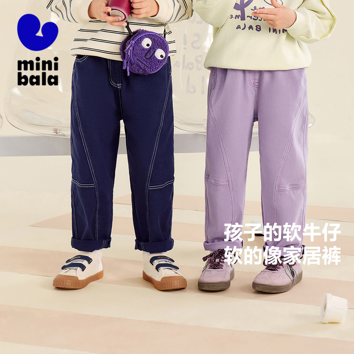 迷你巴拉男女童儿童裤子弹力长裤