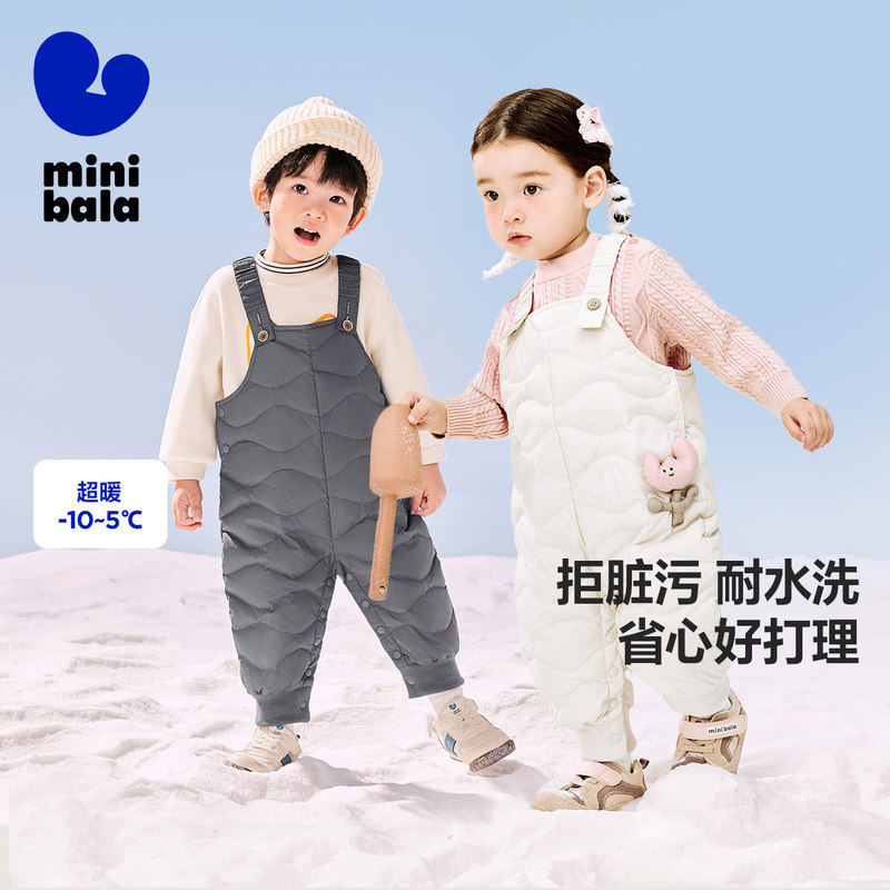 迷你巴拉巴拉男女童羽绒背带裤秋冬新款儿童裤子保暖加厚三防长裤,童装/婴儿装/亲子装,羽绒裤,淘宝优惠券,粉丝福利购,淘宝优惠卷