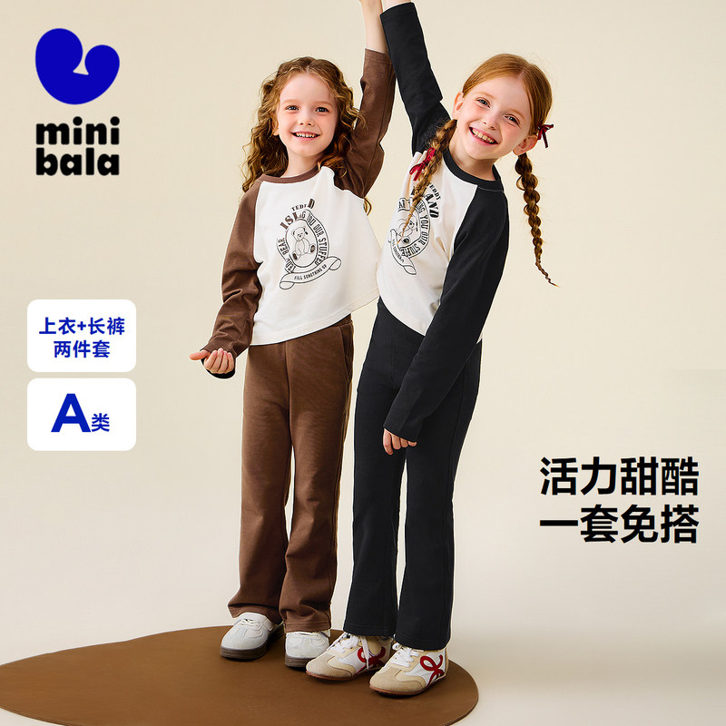 [泰迪熊联名]迷你巴拉巴拉女童长袖长裤套装秋季T恤喇叭裤两件套9,童装/婴儿装/亲子装,套装,淘宝优惠券,粉丝福利购,淘宝优惠卷