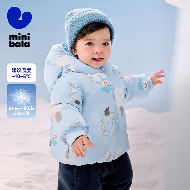 【三防鹅绒服】迷你巴拉巴拉冬