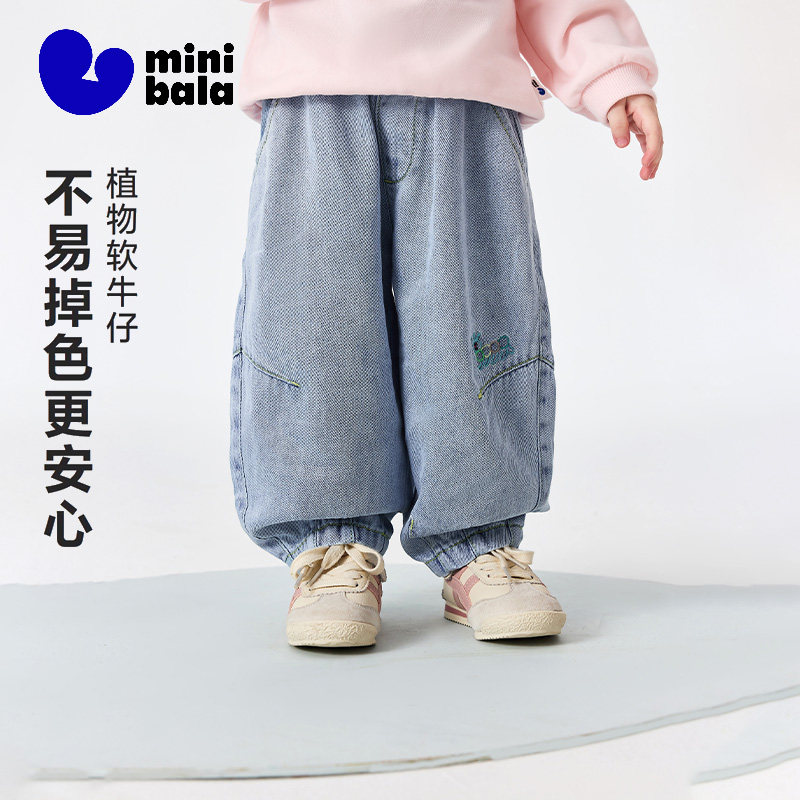 迷你巴拉男女童宝宝裤子春季植物纤维不易褪色安心环保舒适牛仔裤,童装/婴儿装/亲子装,裤子,淘宝优惠券,粉丝福利购,淘宝优惠卷