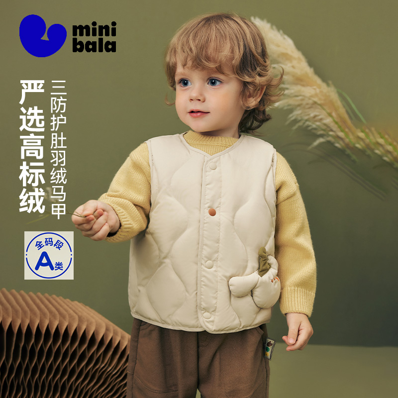 迷你巴拉巴拉男童女童羽绒马甲