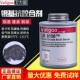 8150抗咬合剂耐高温螺丝防锈保护剂N 5000轴承炼条齿轮润滑剂