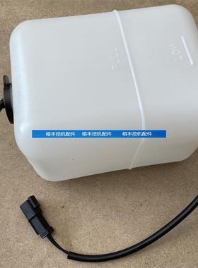 挖掘机卡特CAT312D 315D 320CD 323D 324D 329D副水箱 备用回水壶