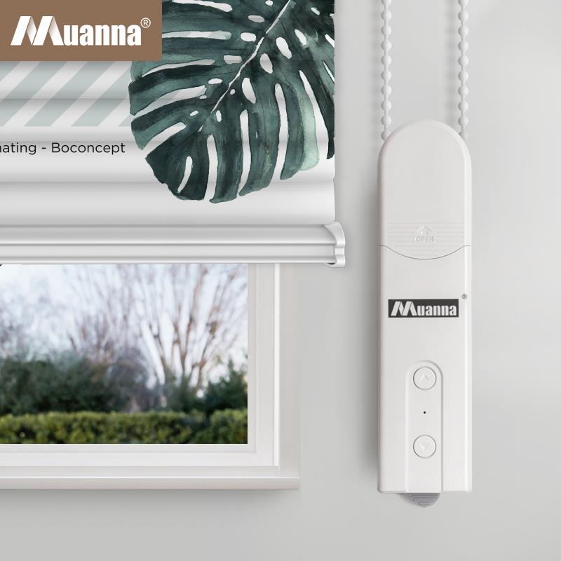 德国慕安娜 免拉电机智能省力远程控制适配拉珠拉绳各窗饰