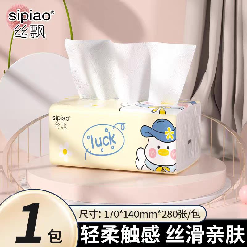 丝飘大包抽纸宿舍纸巾大小包抽纸厨房餐巾纸家用面巾纸卫生纸