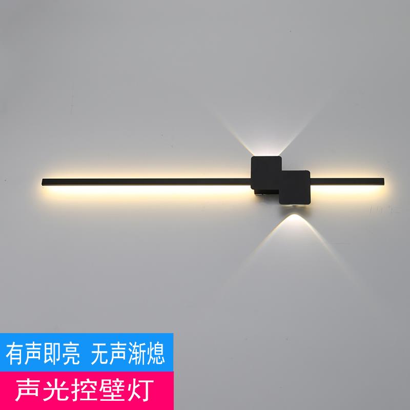 智能声控感应壁灯极简创意入户楼梯过道走廊阳台灯免布线充电壁灯