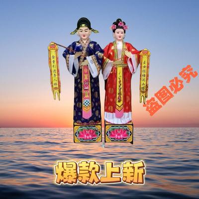 半成品电动童男童女金童玉女电动人丧葬用品守灵男女丧事白事用品