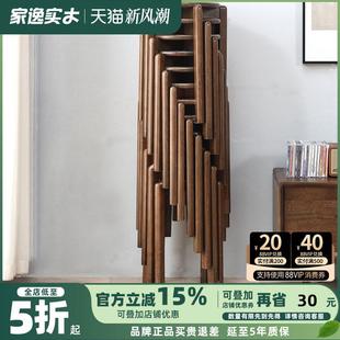 家逸全实木圆凳子家用高板凳餐凳现代简约板凳时尚创意木头凳子