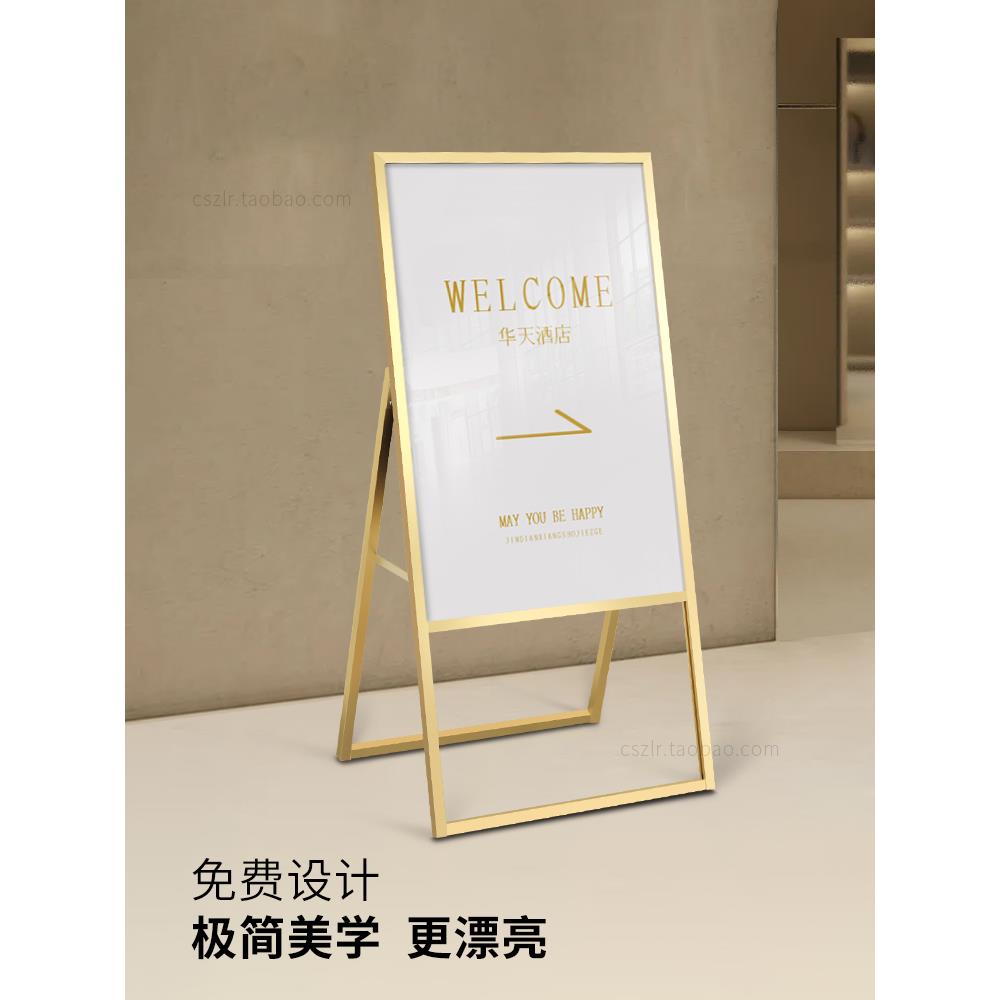 立式水牌户外宣传A字展示牌铝合金海报架kt板支架门口迎宾指示牌