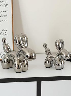 银色气球狗轻奢工艺品玄关装饰品摆件客厅酒柜餐边柜乔迁新居礼品
