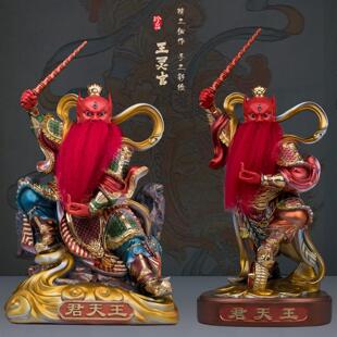 树脂金缕彩王灵官神像灵官爷火神隆恩真君护法镇山神将王天君摆件