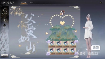 诛仙世界个人主页蓝图 谁还没几个好大儿砸。
