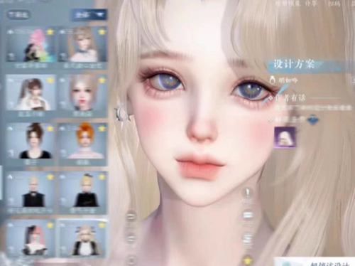 秒发3 混血千金 富壹 Chimi_k原创 逆水寒手游捏脸女通用 原版