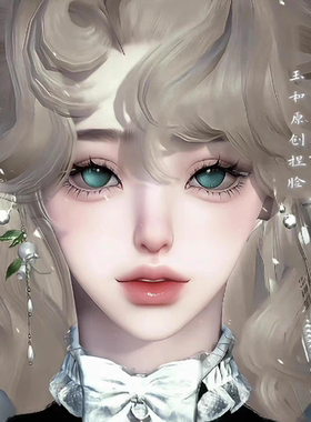 星星 玉和 逆水寒手游捏脸全职业女通用 原版