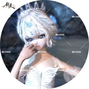 巅峰服剑灵捏脸 灵族女高冷捏脸150 正式服怀旧服通用