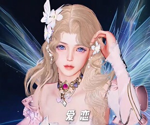 爱恋 明日之后脸码 明日之后捏脸 新角色勿拍 只能易容卡可用