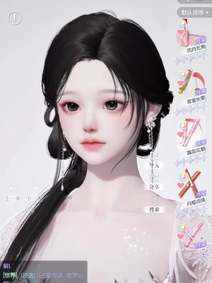 大小姐又在试口红啊 神吻08 以闪亮之名捏脸数据 国服