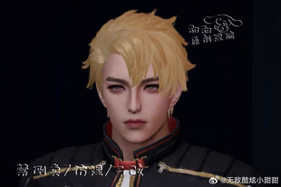 明日之后捏脸男新生捏脸阿眠人类半感染者通用共创服新创号可用码