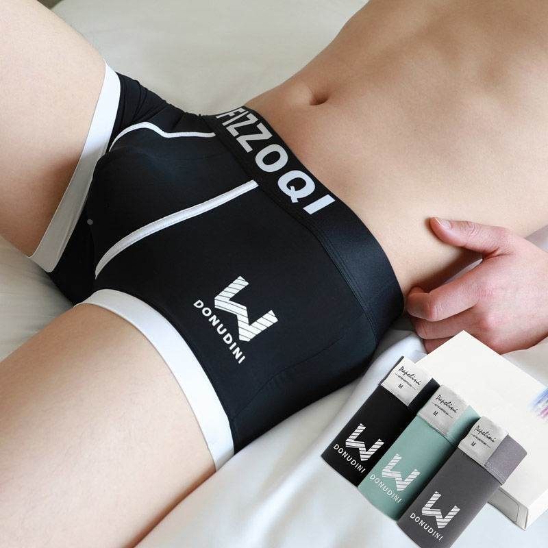 冰丝男士内裤薄款男平角裤青年冰爽透气潮流男生四角短裤头夏成人,运动服/休闲服装,运动内裤,淘宝优惠券,粉丝福利购,淘宝优惠卷