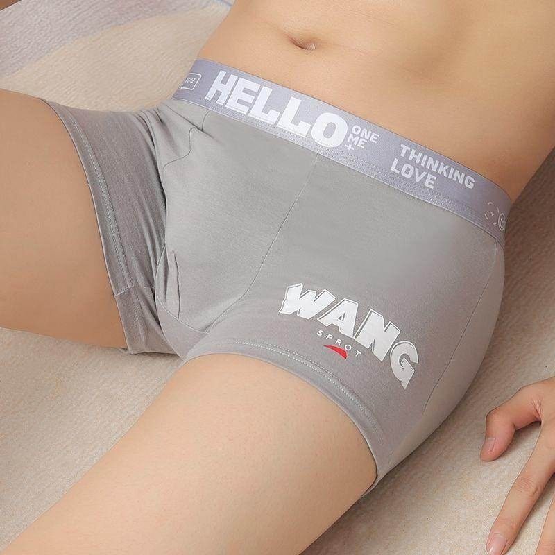 男士内裤男纯棉平角裤薄款弹力透气四角裤青年学生个性运动短裤衩,运动服/休闲服装,运动内裤,淘宝优惠券,粉丝福利购,淘宝优惠卷