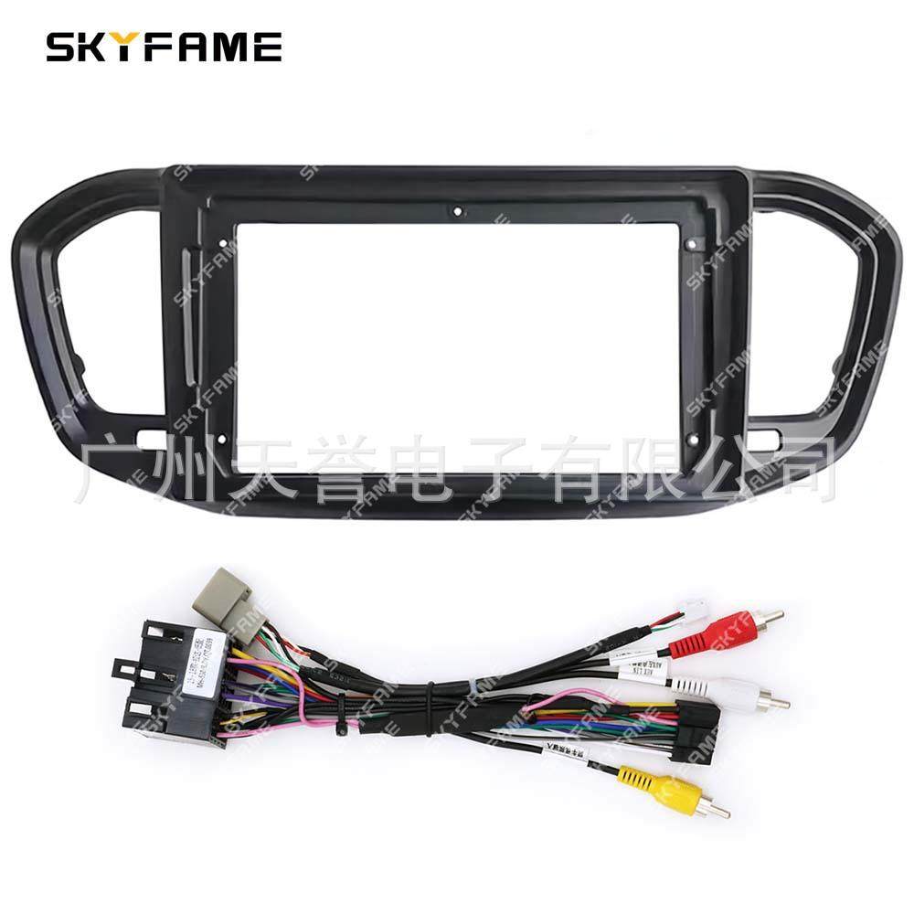 百变套框适用于23款拉达LadaVesta安卓大屏面板面框线