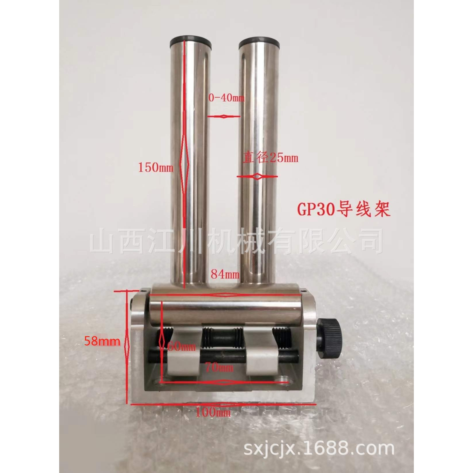 山西江川机械光杆排线器导线架GP20.30.40.50.60