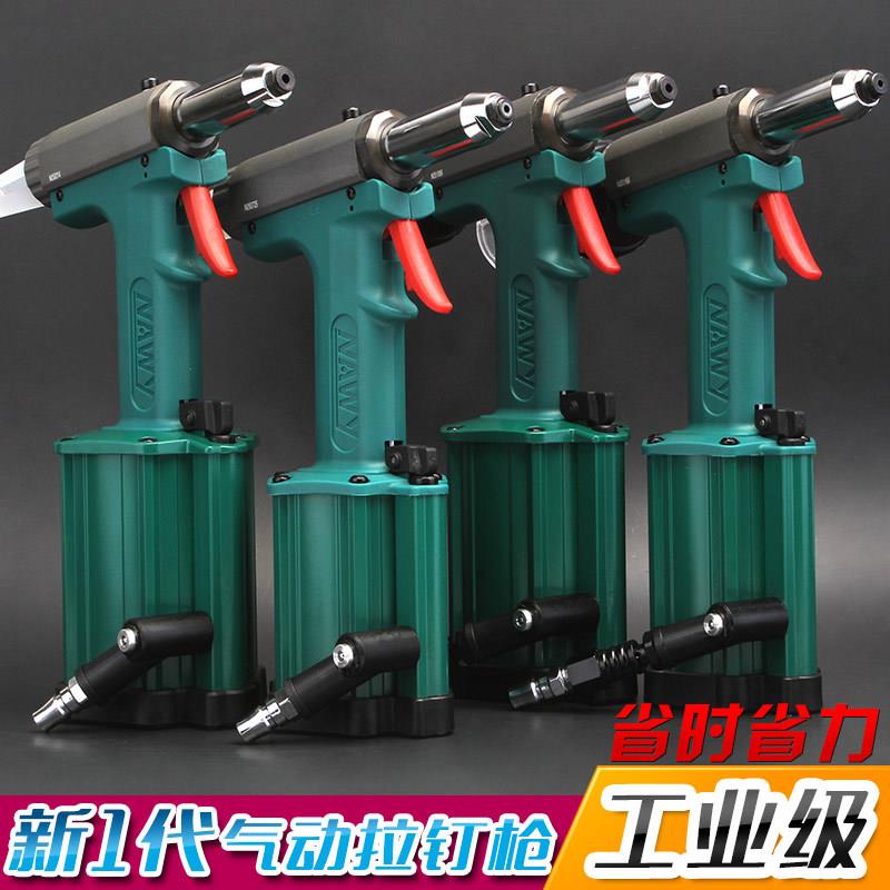 耐威气动铆钉枪拉钉枪拉铆枪大拉力抽芯铆钉机可拉不锈钢铆钉枪