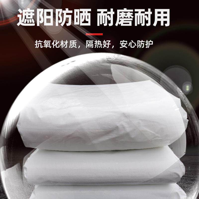 彩条布防雨工地防尘防水防晒加厚装修塑料篷布装饰遮阳白色吊顶帆