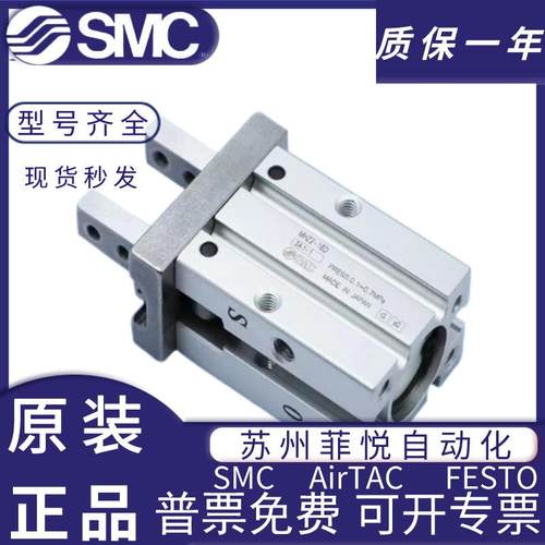 SMC型气动手指气缸mhz2-16d小型平行气爪夹具10D/20d/25d/32d/40d