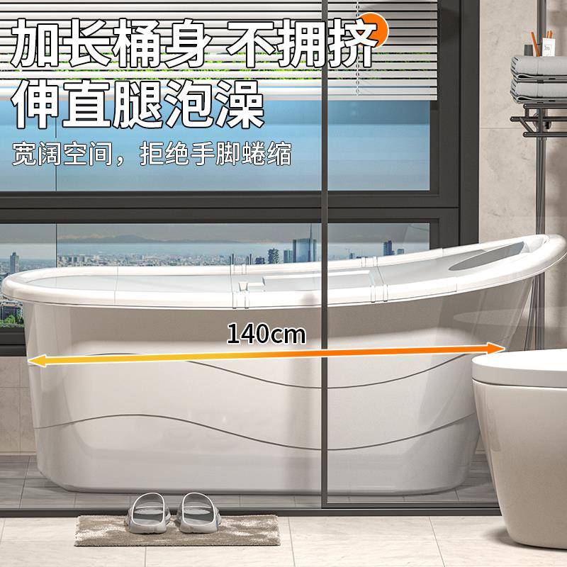 大人泡澡桶成人浴桶塑料浴缸大号洗澡桶加厚澡盆家用浴盆全身神云